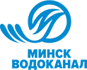 УП «Минскводоканал»