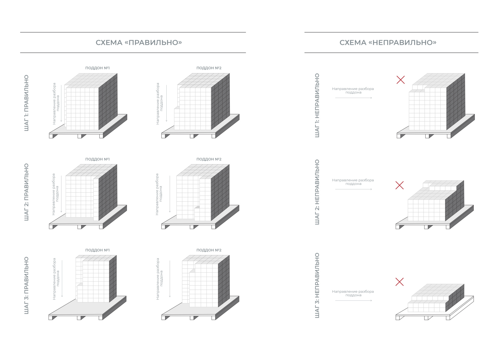 Схема укладки плитки ColorMix_compressed_page-0001.jpg