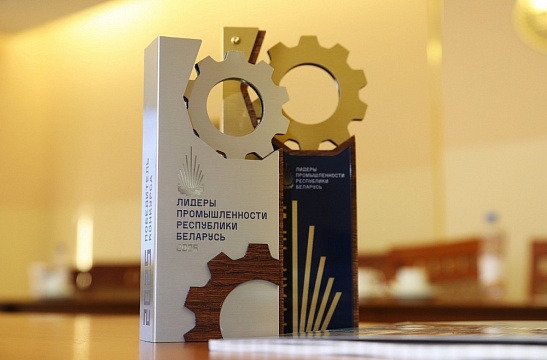 УДМС - победитель конкурса «Лидеры промышленности Республики Беларусь — 2025»