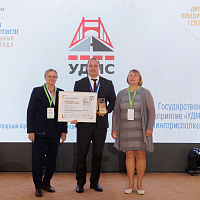 Тротуарная плитка AquaStone - Строительный продукт года 2023!