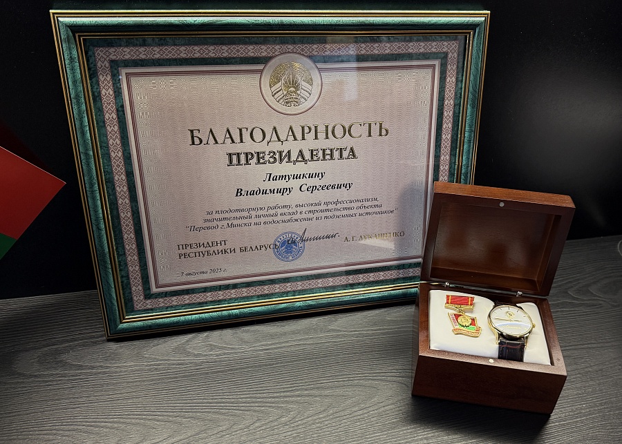 Генеральному директору УДМСиБ Латушкину Владимиру вручена благодарность Президента 