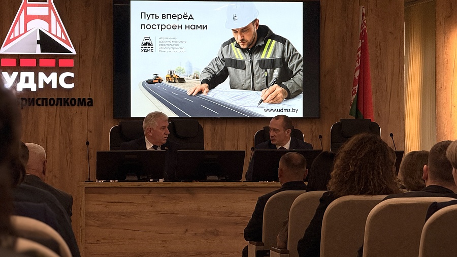 Заместитель председателя Мингорисполкома Олег Корзун встретился с работниками УДМСиБ Мингорисполкома