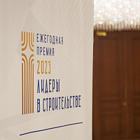 Тротуарная плитка AquaStone - Строительный продукт года 2023!