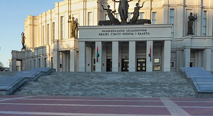 Большой театр Беларуси