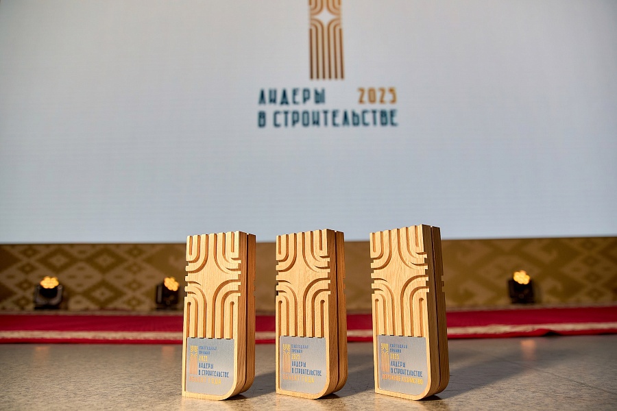  Подведены итоги XXII Республиканского конкурса «Лидеры в строительстве Беларуси – 2025»
