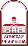 КУП «Минская спадчина»