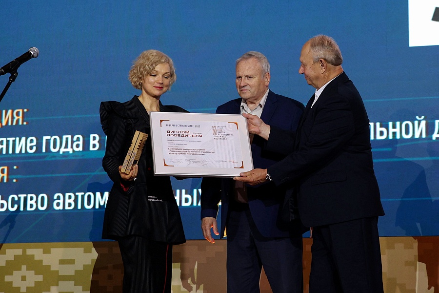  Подведены итоги XXII Республиканского конкурса «Лидеры в строительстве Беларуси – 2025»