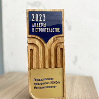 Тротуарная плитка AquaStone - Строительный продукт года 2023!