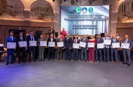 Итоги конкурса «Строительный Олимп — 2025»