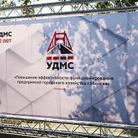 Рабочая встреча руководителей предприятий г. Минска