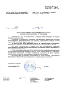 Название патента на строительство