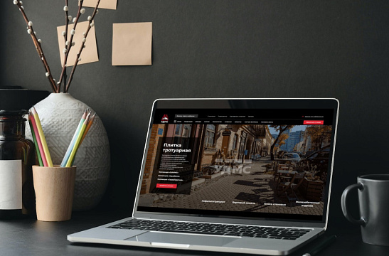 Запуск нового официального сайта