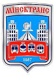 КУП «Минсктранс»