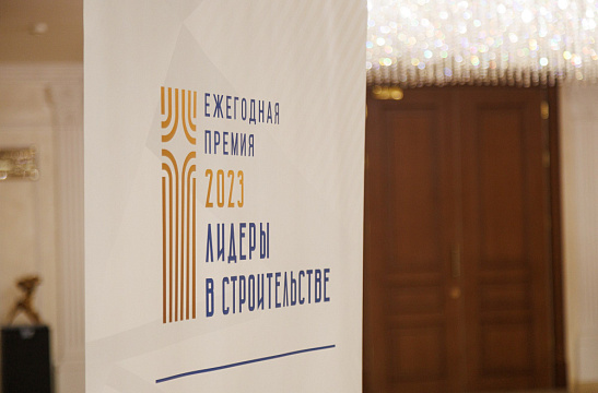 Тротуарная плитка AquaStone - Строительный продукт года 2023!