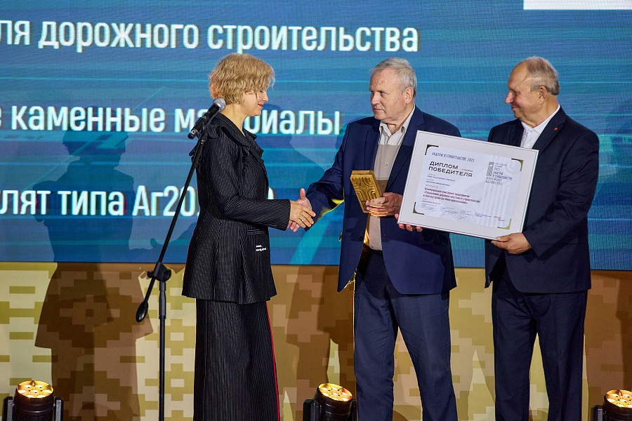  Подведены итоги XXII Республиканского конкурса «Лидеры в строительстве Беларуси – 2025»